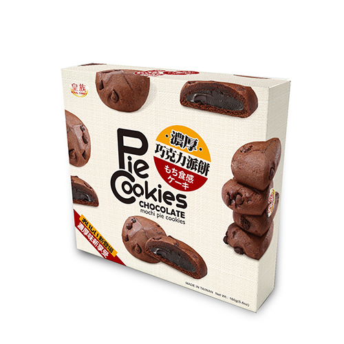 Delicious Pastries Series-Chocolate Mochi Pie Cookies