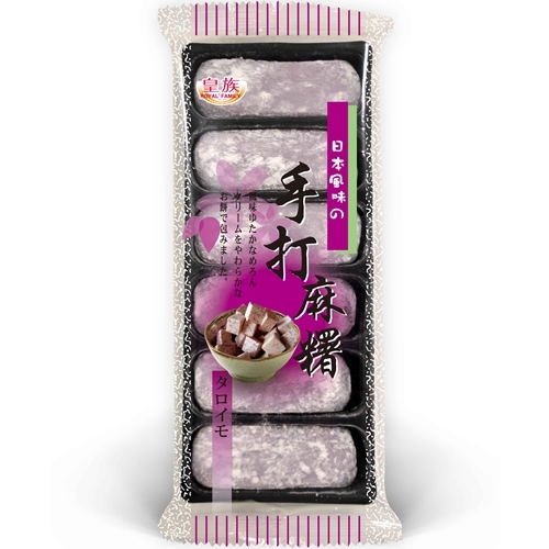 Bouncy and Soft Mochi Series-Taro Hand-Made Mochi