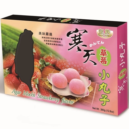 日式麻糬-寒天草莓小丸子 
